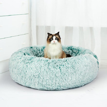 Dionne Calming Pet Bed